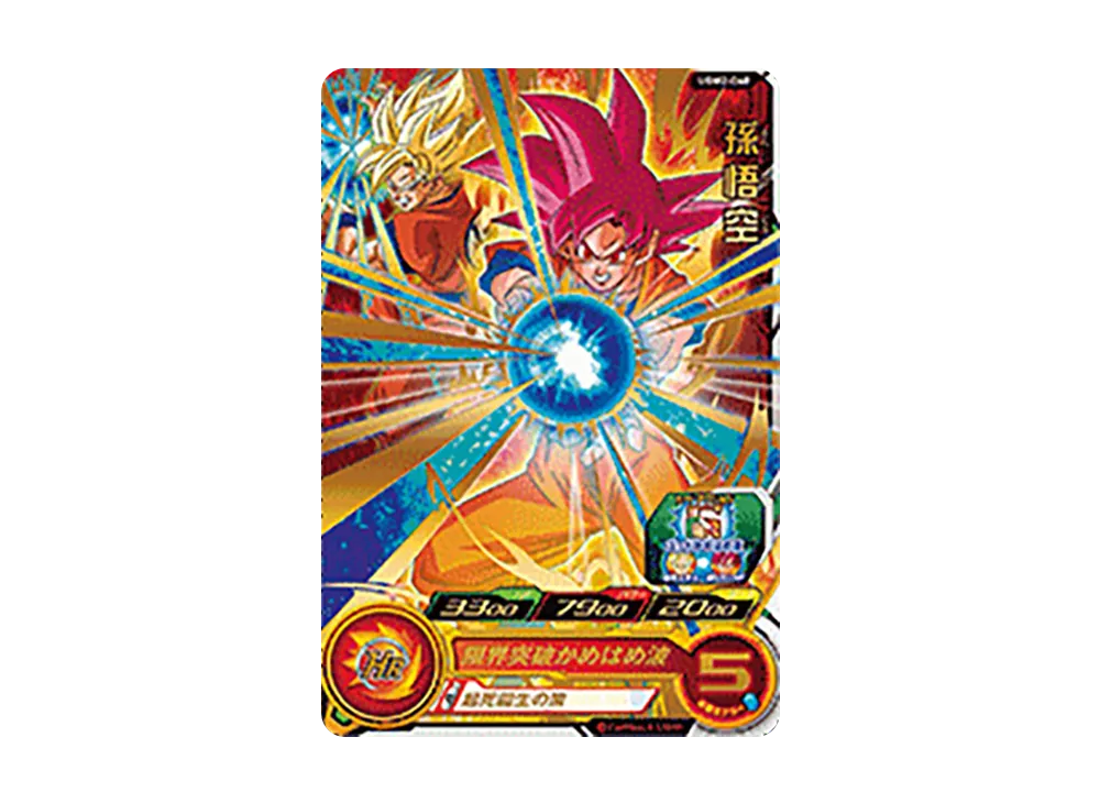 孫悟空 R[UGM2-040](スーパードラゴンボールヒーローズ ウルトラゴッドミッション 2弾)