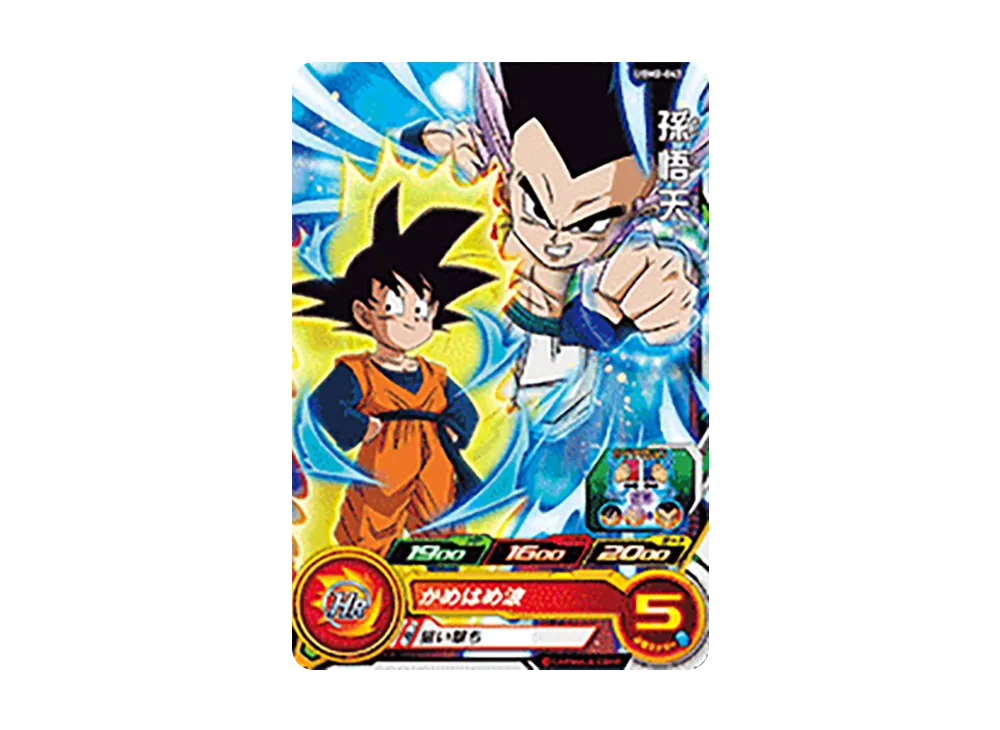 孫悟天 C[UGM2-043](スーパードラゴンボールヒーローズ ウルトラゴッドミッション 2弾)
