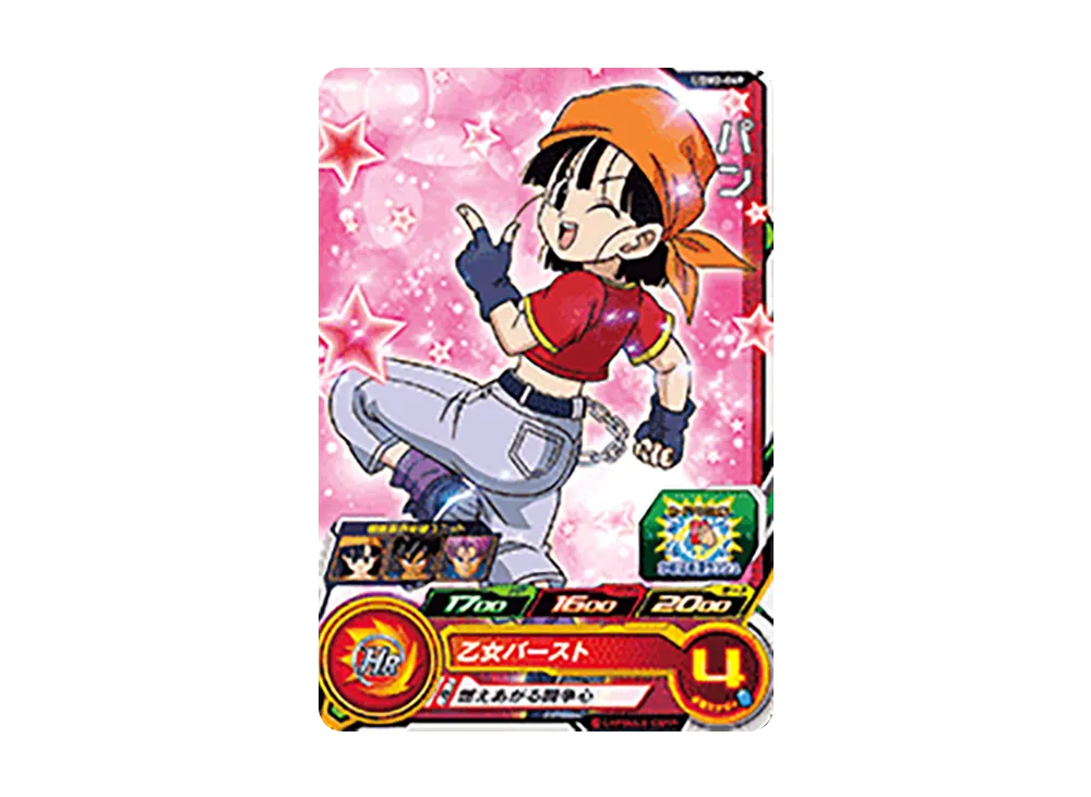 パン C[UGM2-049](スーパードラゴンボールヒーローズ ウルトラゴッドミッション 2弾)