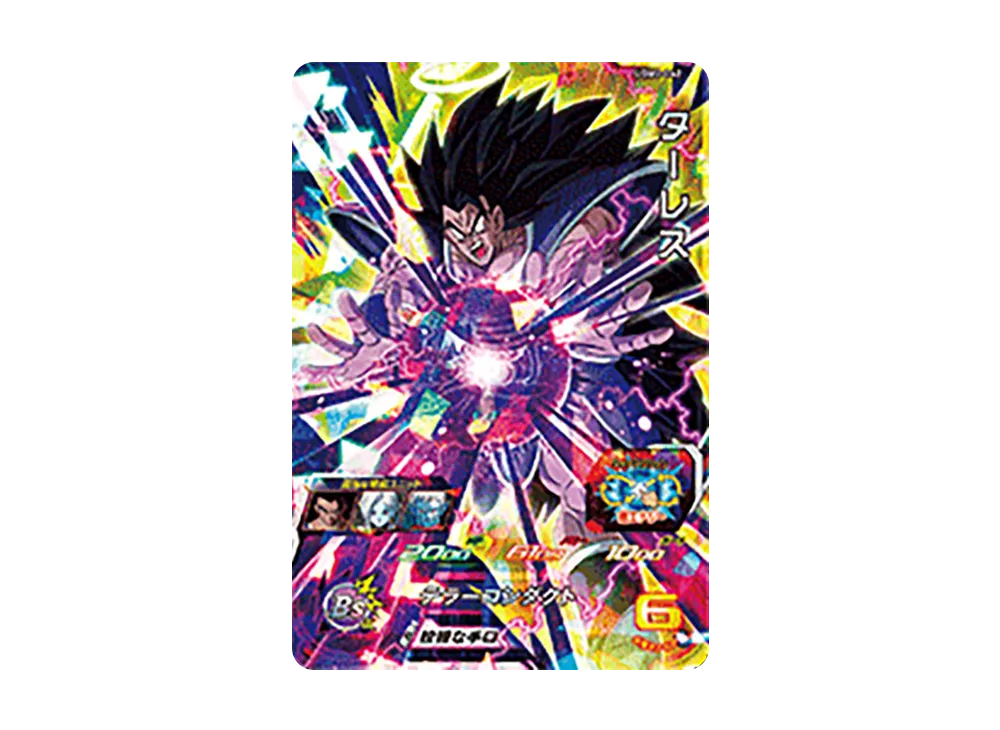 ターレス SR[UGM2-062](スーパードラゴンボールヒーローズ ウルトラゴッドミッション 2弾)