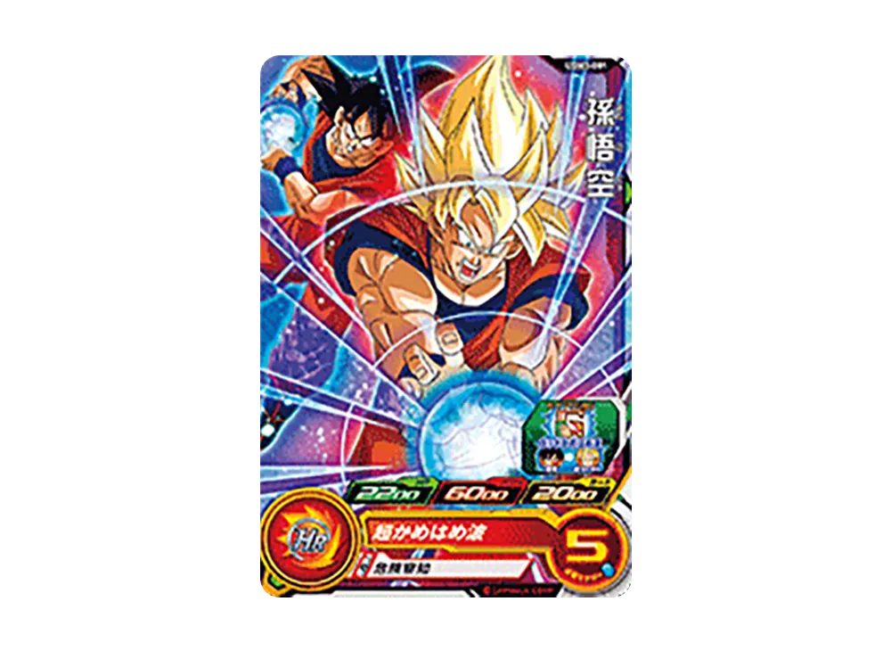 孫悟空 C[UGM3-001](スーパードラゴンボールヒーローズ ウルトラゴッドミッション 3弾)