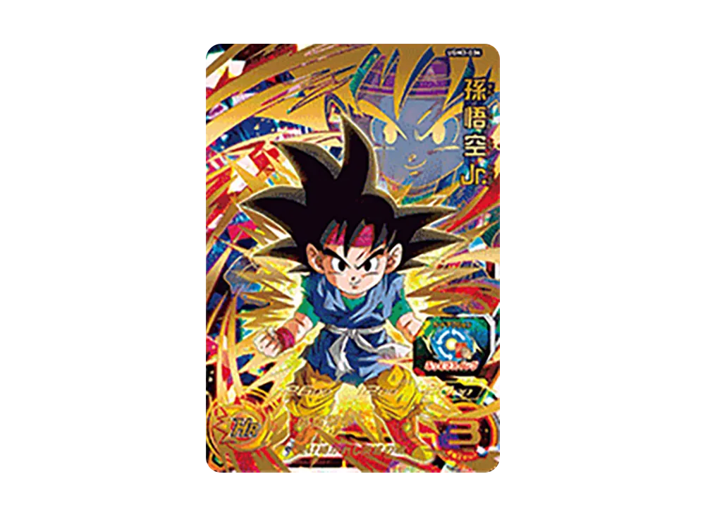 孫悟空Jr. UR[UGM3-034](スーパードラゴンボールヒーローズ ウルトラゴッドミッション 3弾)
