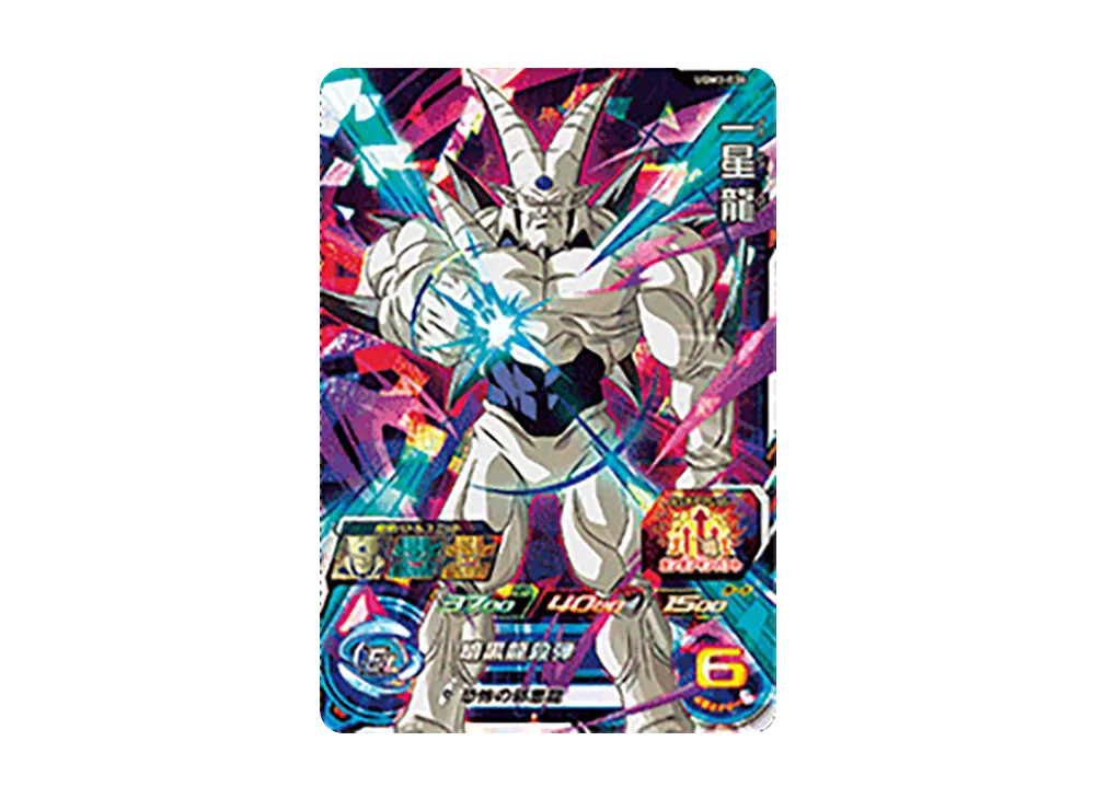 一星龍 SR[UGM3-036](スーパードラゴンボールヒーローズ ウルトラゴッドミッション 3弾)
