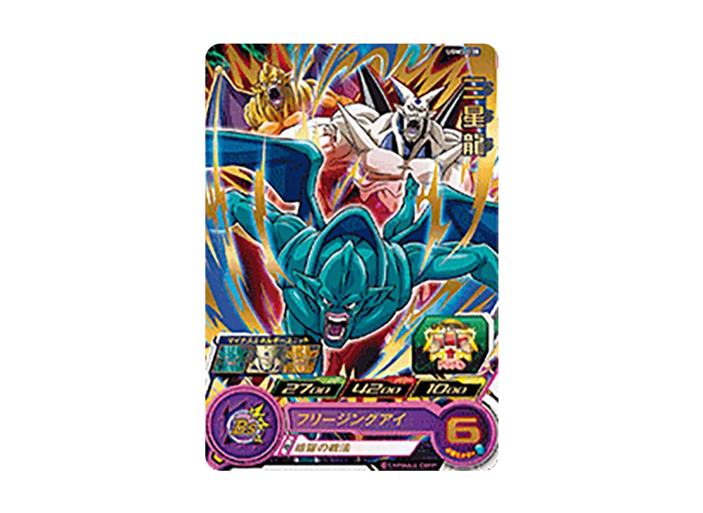 三星龍 R[UGM3-038](スーパードラゴンボールヒーローズ ウルトラゴッドミッション 3弾)