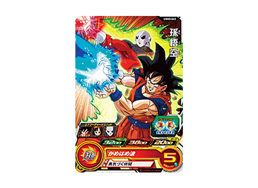孫悟空 C[UGM3-043](スーパードラゴンボールヒーローズ ウルトラゴッドミッション 3弾)