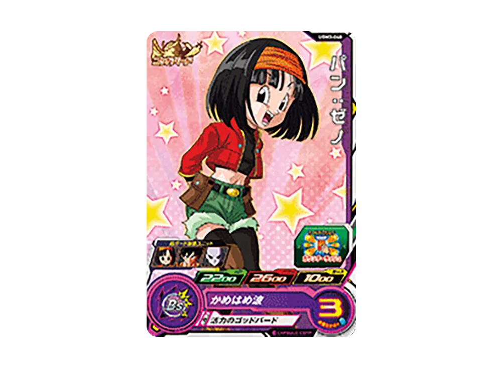 パン:ゼノ C[UGM3-048](スーパードラゴンボールヒーローズ ウルトラゴッドミッション 3弾)