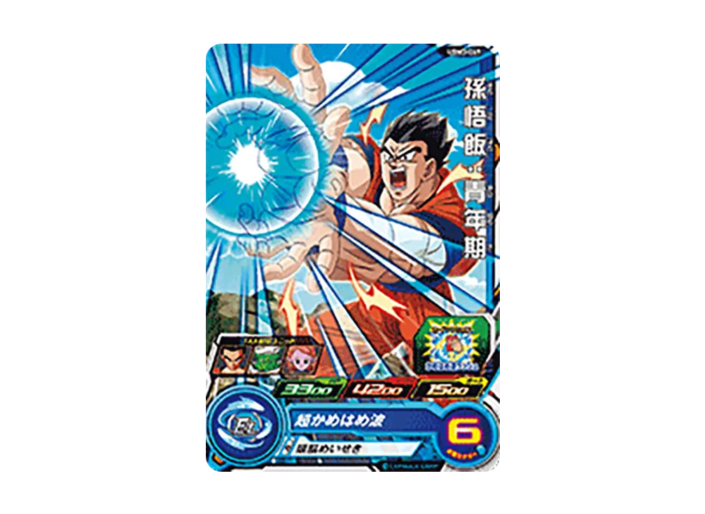 孫悟飯:青年期 C[UGM3-049](スーパードラゴンボールヒーローズ ウルトラゴッドミッション 3弾)