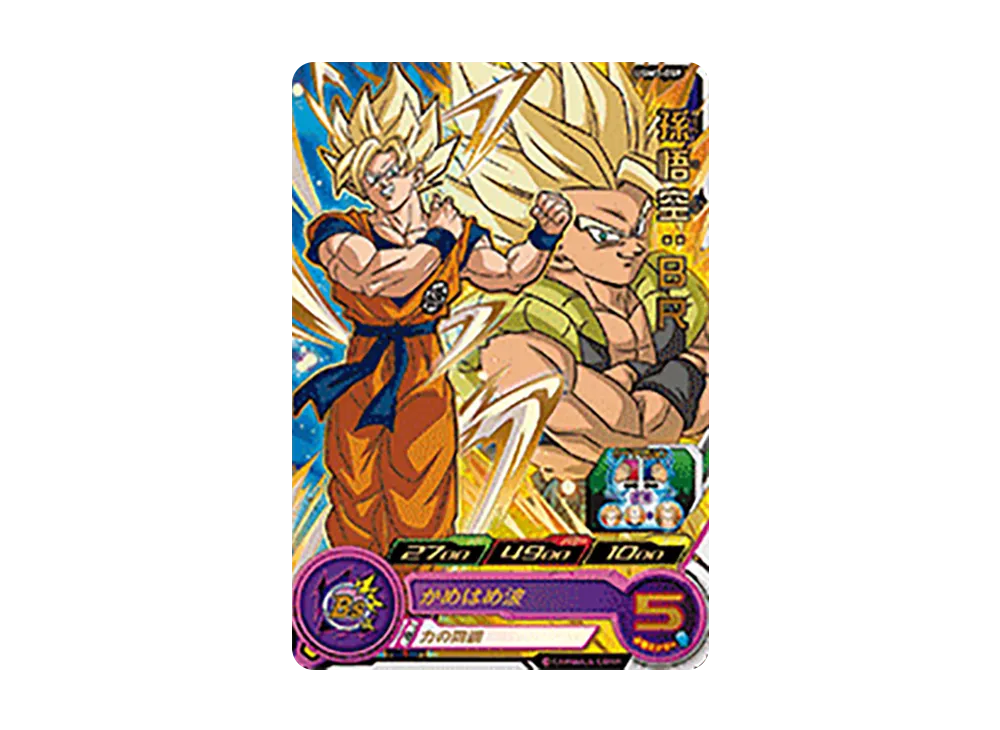 孫悟空 :BR R [UGM3-059](スーパードラゴンボールヒーローズ ウルトラゴッドミッション 3弾)