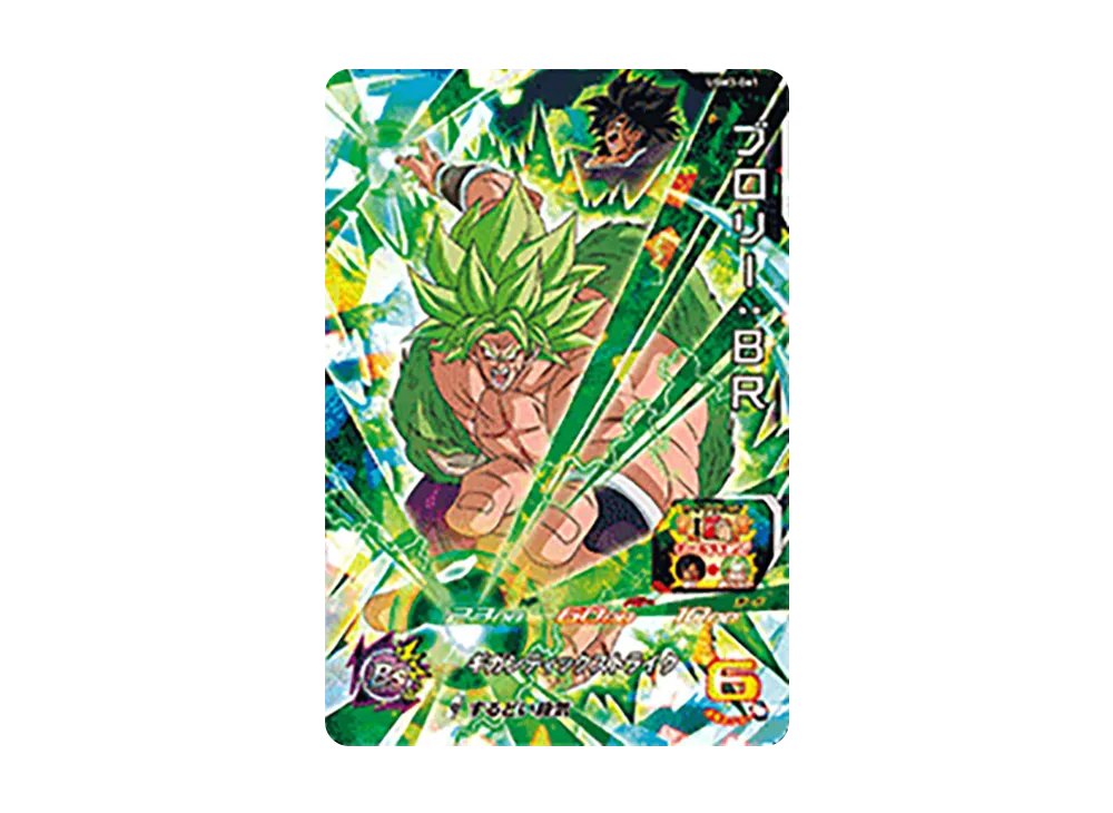 ブロリー :BR SR [UGM3-061](スーパードラゴンボールヒーローズ ウルトラゴッドミッション 3弾)