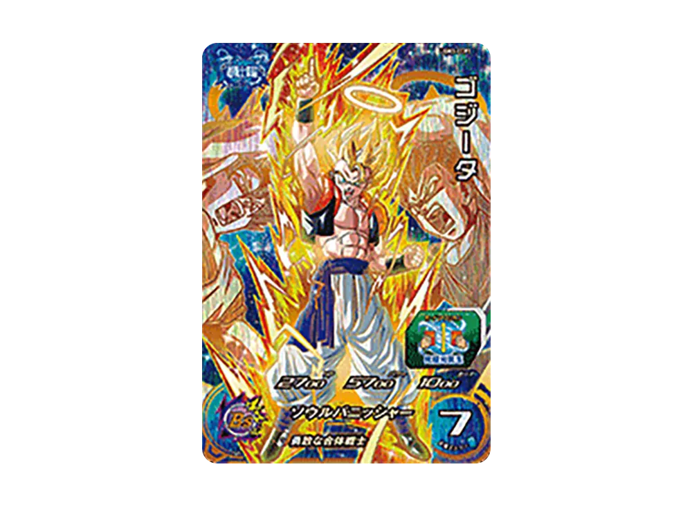 ゴジータ CP[UGM3-CCP1](スーパードラゴンボールヒーローズ ウルトラゴッドミッション 3弾)