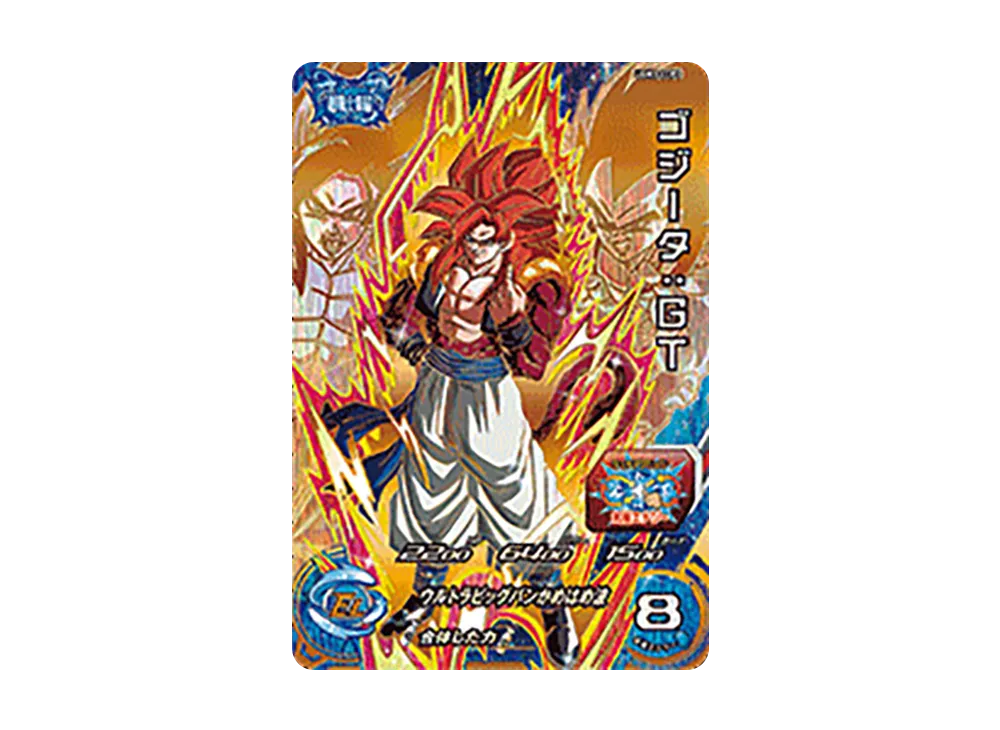 ゴジータ :GT CP [UGM3-CCP3](スーパードラゴンボールヒーローズ ウルトラゴッドミッション 3弾)