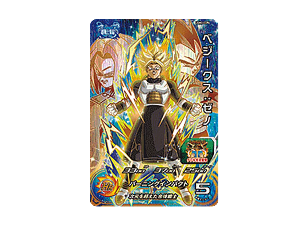 ベジークス:ゼノ CP[UGM3-CCP6](スーパードラゴンボールヒーローズ ウルトラゴッドミッション 3弾)