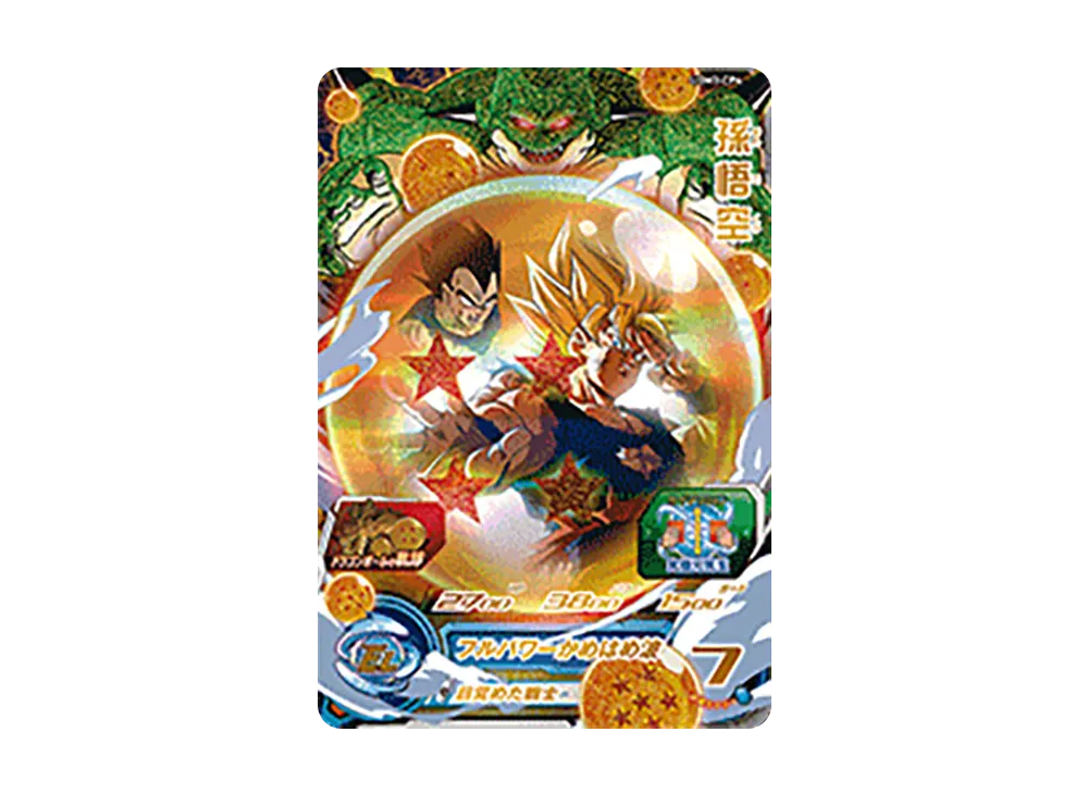 孫悟空 CP[UGM3-CP4](スーパードラゴンボールヒーローズ ウルトラゴッドミッション 3弾)