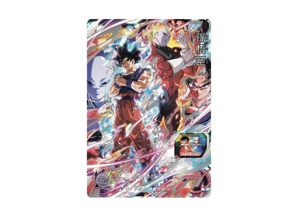 孫悟空 UR[UGM3-SEC2](スーパードラゴンボールヒーローズ  ウルトラゴッドミッション 3弾)