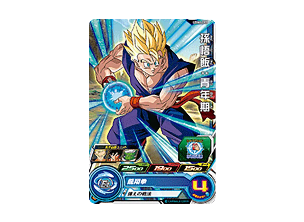 孫悟飯:青年期 C[UGM4-003](スーパードラゴンボールヒーローズ ウルトラゴッドミッション 4弾)