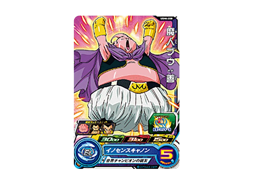 魔人ブウ:善 C[UGM4-008](スーパードラゴンボールヒーローズ ウルトラゴッドミッション 4弾)