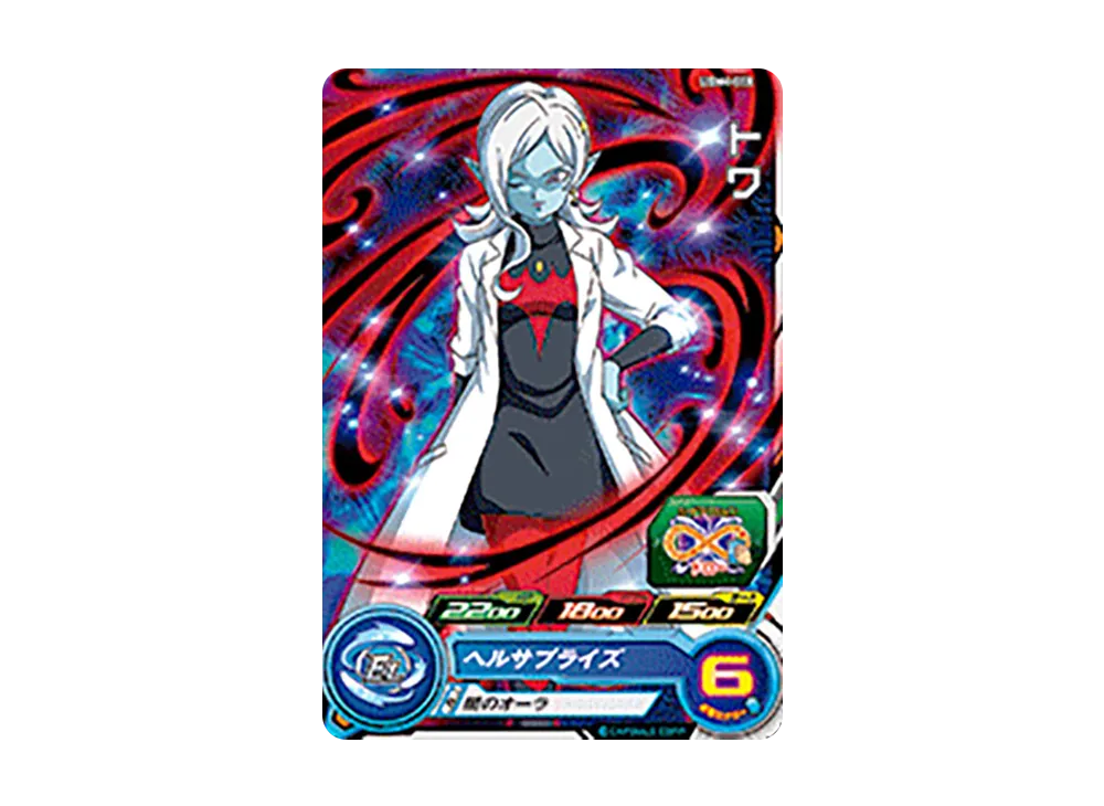 トワ C[UGM4-010](スーパードラゴンボールヒーローズ ウルトラゴッドミッション 4弾)