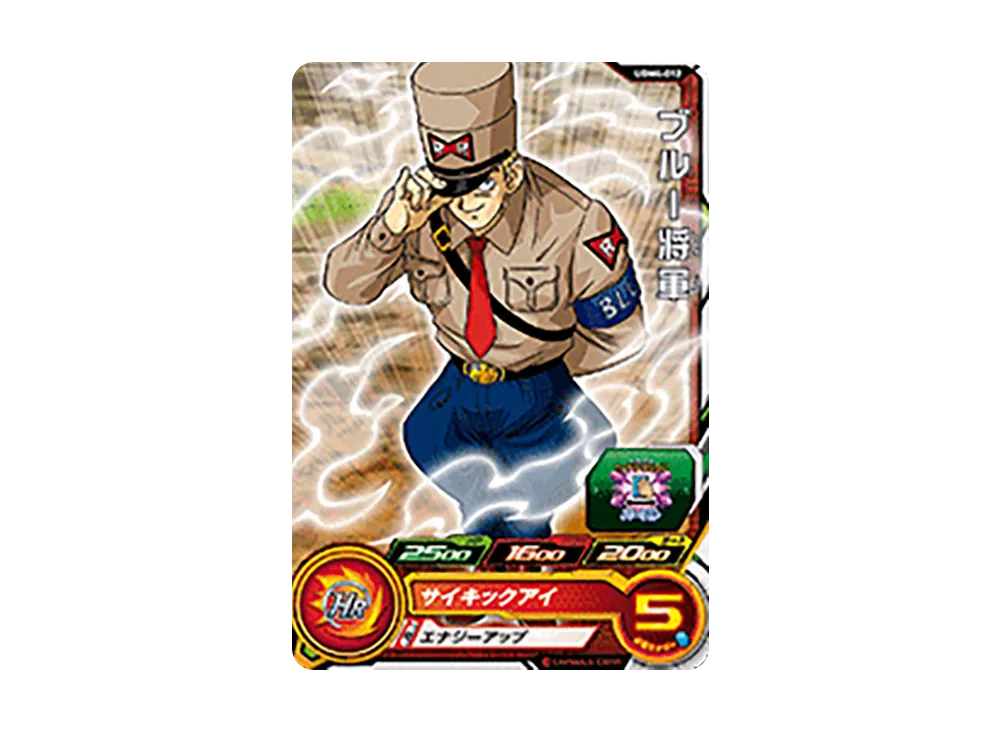 ブルー将軍 C[UGM4-012](スーパードラゴンボールヒーローズ ウルトラゴッドミッション 4弾)