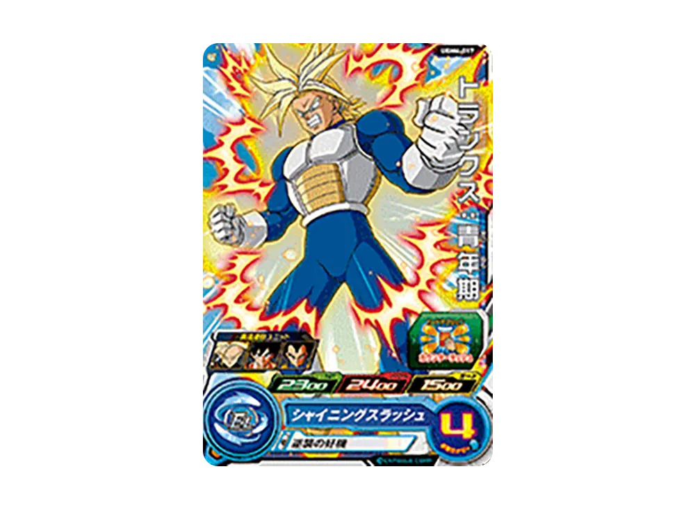 トランクス:青年期 C[UGM4-017](スーパードラゴンボールヒーローズ ウルトラゴッドミッション 4弾)