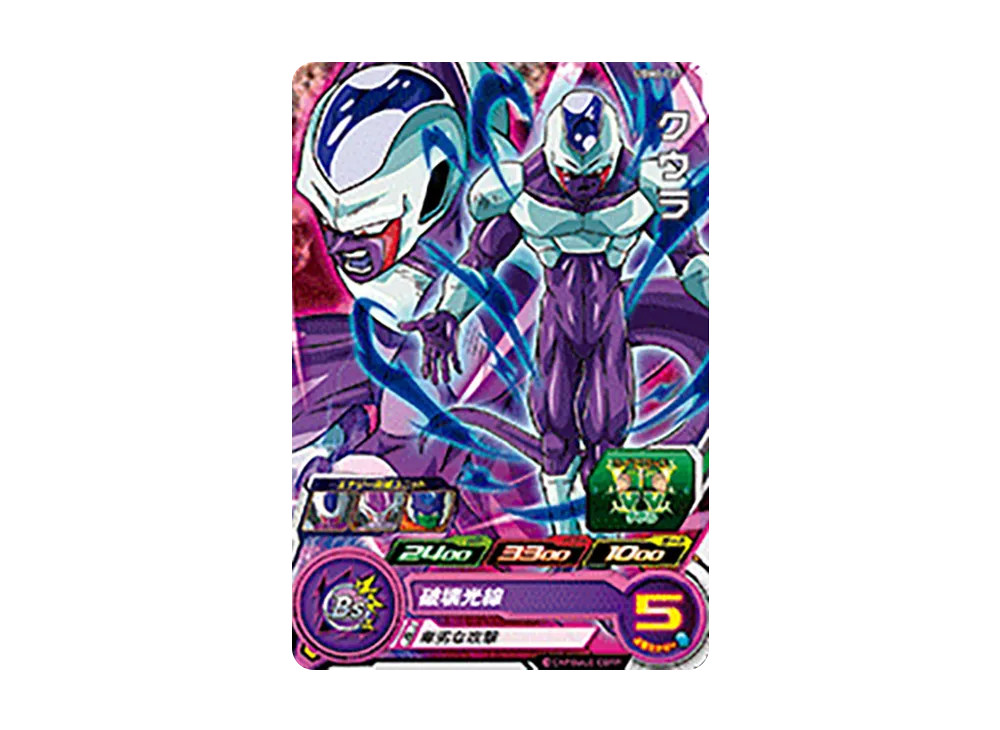 クウラ C[UGM4-021](スーパードラゴンボールヒーローズ ウルトラゴッドミッション 4弾)