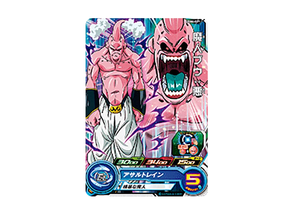 魔人ブウ:悪 C[UGM4-027](スーパードラゴンボールヒーローズ ウルトラゴッドミッション 4弾)