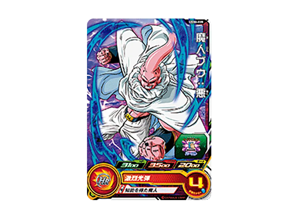 魔人ブウ:悪 C[UGM4-028](スーパードラゴンボールヒーローズ ウルトラゴッドミッション 4弾)