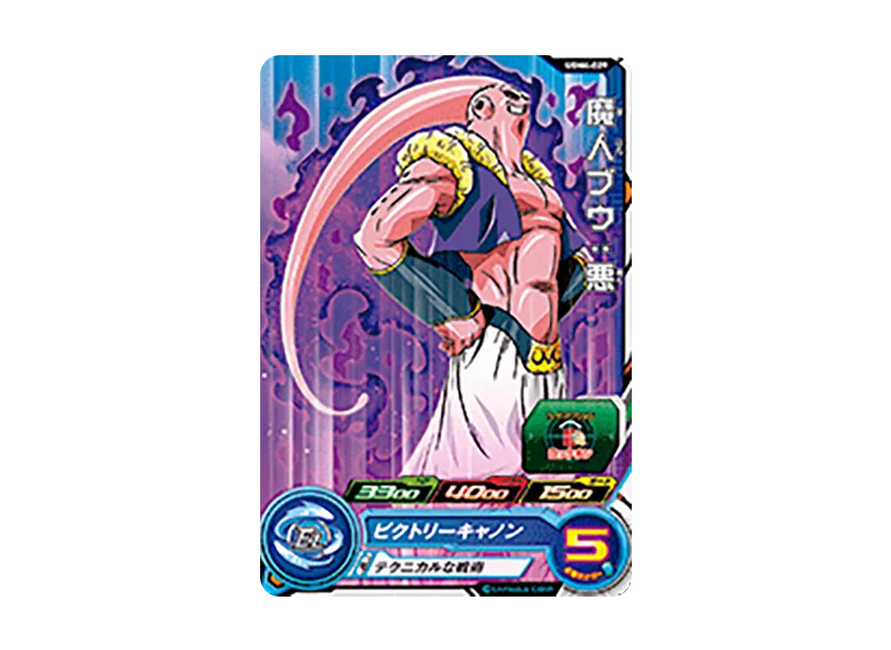 魔人ブウ:悪 C[UGM4-029](スーパードラゴンボールヒーローズ ウルトラゴッドミッション 4弾)