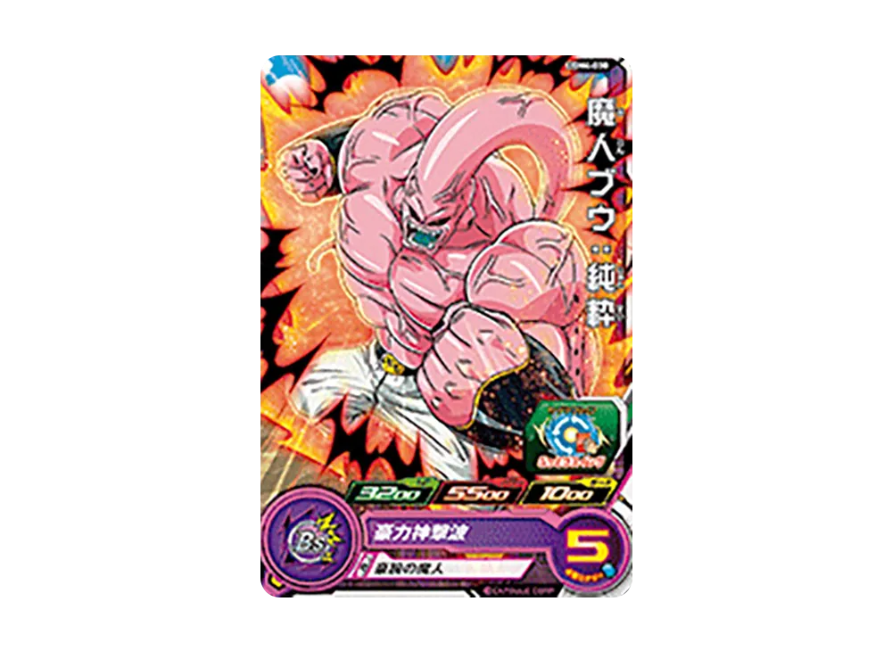 魔人ブウ:純粋 C[UGM4-030](スーパードラゴンボールヒーローズ ウルトラゴッドミッション 4弾)