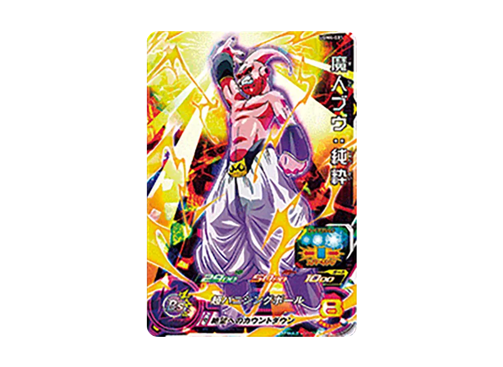 魔人ブウ:純粋 SR[UGM4-031](スーパードラゴンボールヒーローズ ウルトラゴッドミッション 4弾)