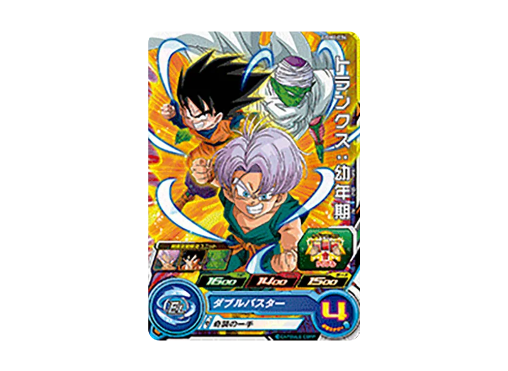 トランクス:幼年期 C[UGM4-034](スーパードラゴンボールヒーローズ ウルトラゴッドミッション 4弾)