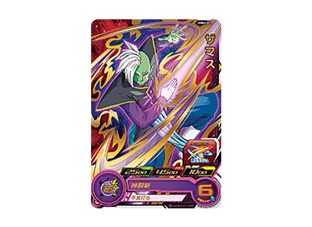 ザマス R[UGM4-037](スーパードラゴンボールヒーローズ ウルトラゴッドミッション 4弾)