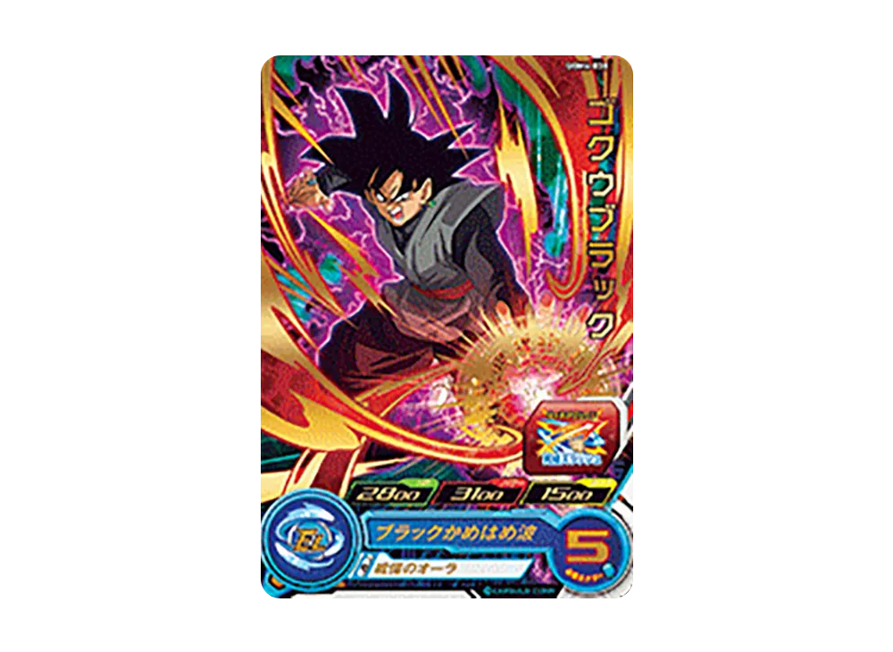ゴクウブラック R[UGM4-038](スーパードラゴンボールヒーローズ ウルトラゴッドミッション 4弾)