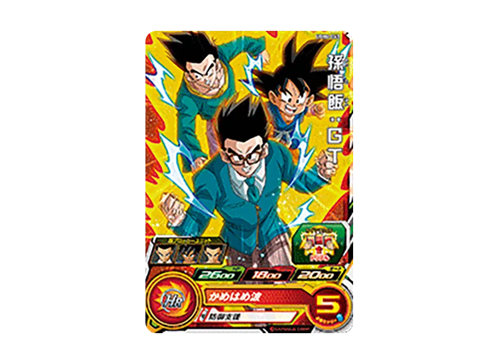 孫悟飯 :GT C [UGM4-043](スーパードラゴンボールヒーローズ ウルトラゴッドミッション 4弾)