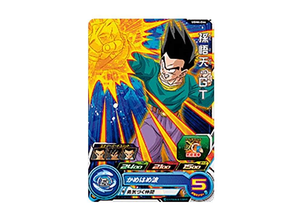 孫悟天 :GT C [UGM4-044](スーパードラゴンボールヒーローズ ウルトラゴッドミッション 4弾)