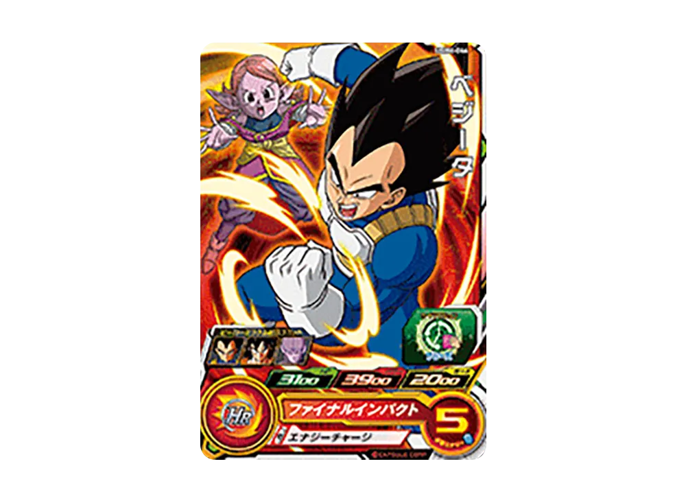 ベジータ C[UGM4-046](スーパードラゴンボールヒーローズ ウルトラゴッドミッション 4弾)