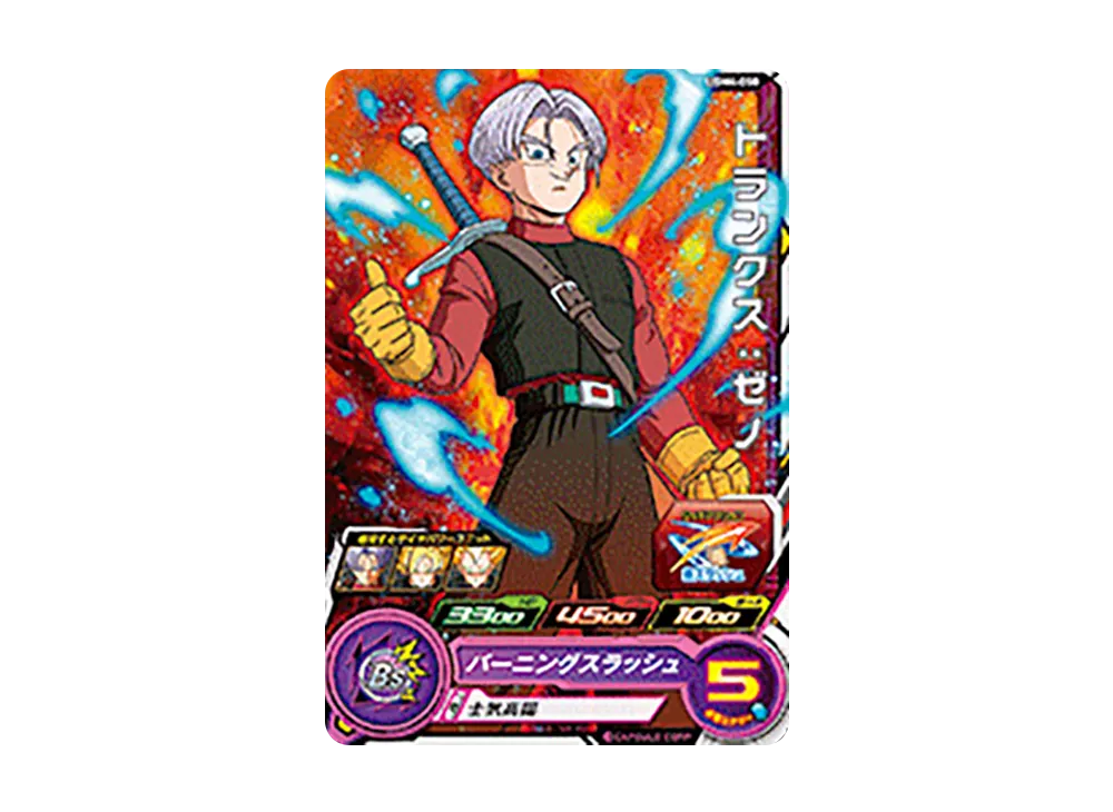 トランクス:ゼノ C[UGM4-050](スーパードラゴンボールヒーローズ ウルトラゴッドミッション 4弾)