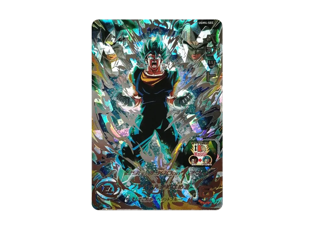 ベジット UR[UGM4-SEC](スーパードラゴンボールヒーローズ  ウルトラゴッドミッション 4弾)