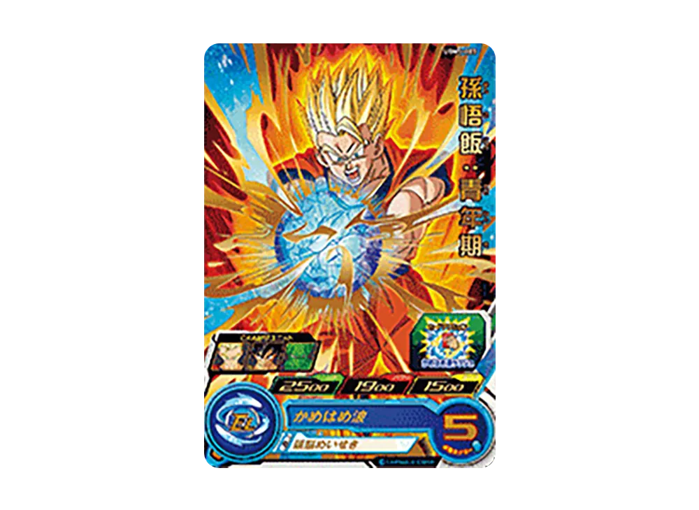 孫悟飯:青年期 R[UGM5-003](スーパードラゴンボールヒーローズ ウルトラゴッドミッション 5弾)