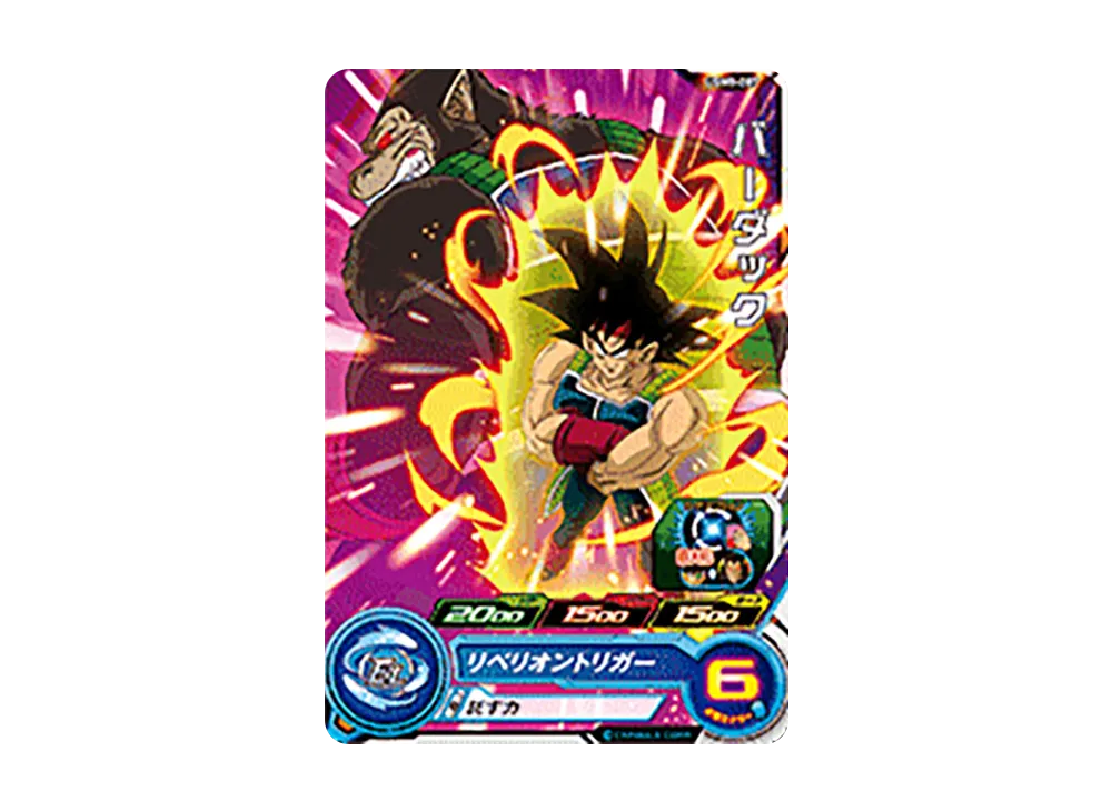 バーダック C[UGM5-007](スーパードラゴンボールヒーローズ ウルトラゴッドミッション 5弾)