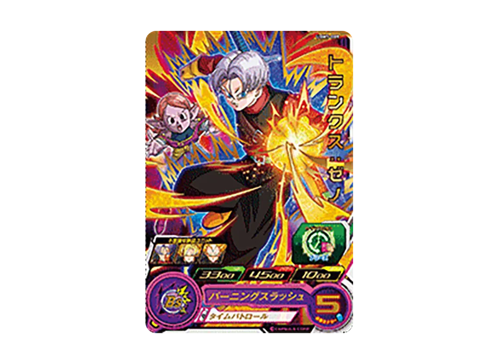 トランクス:ゼノ R[UGM5-009](スーパードラゴンボールヒーローズ ウルトラゴッドミッション 5弾)