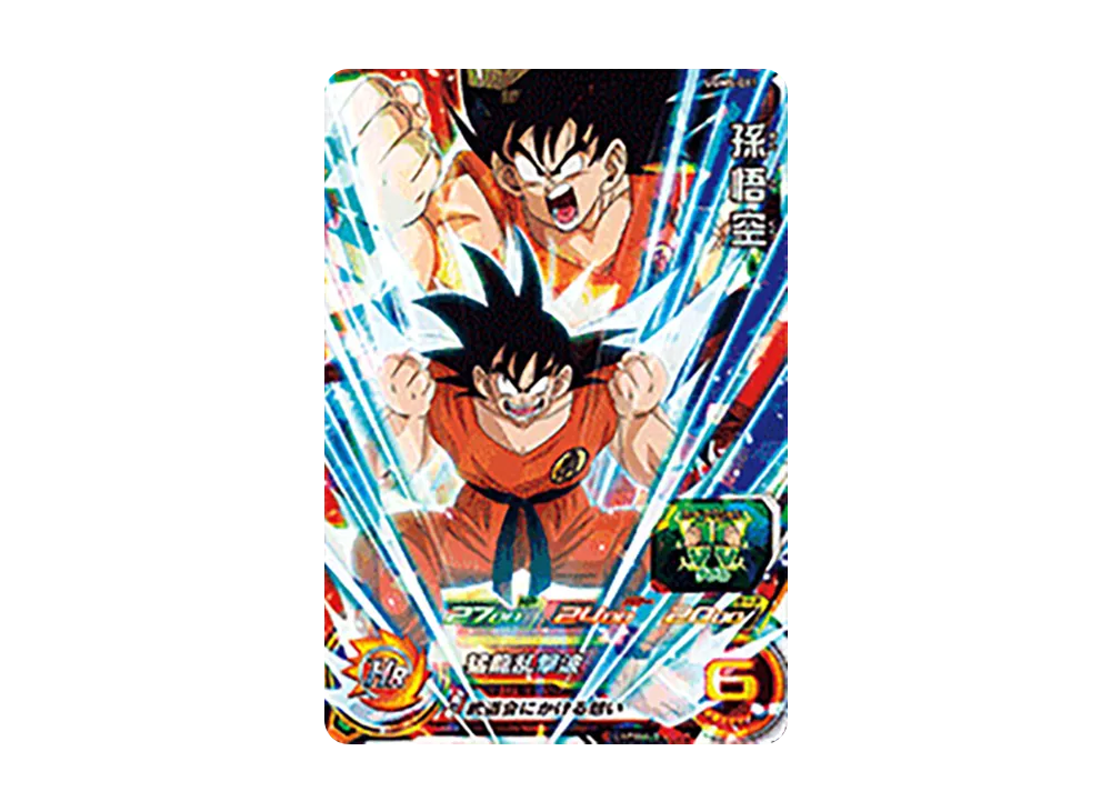 孫悟空 SR[UGM5-011](スーパードラゴンボールヒーローズ ウルトラゴッドミッション 5弾)