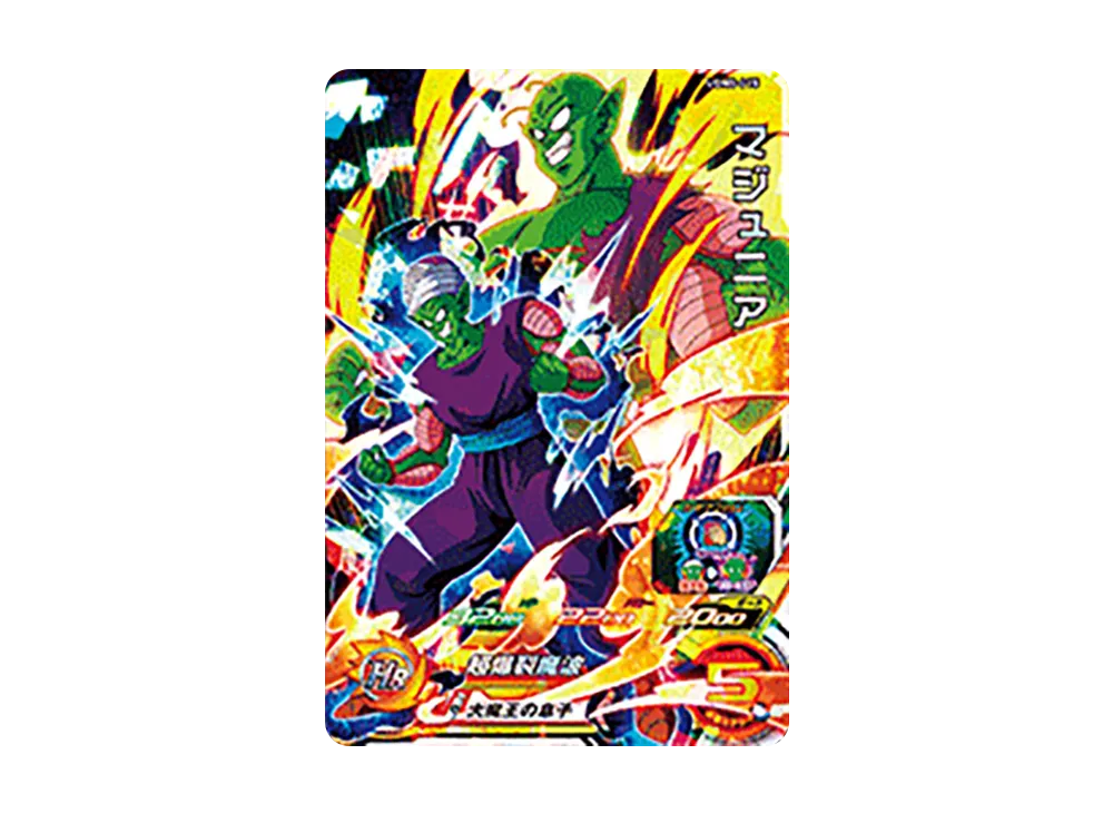 マジュニア SR[UGM5-015](スーパードラゴンボールヒーローズ ウルトラゴッドミッション 5弾)