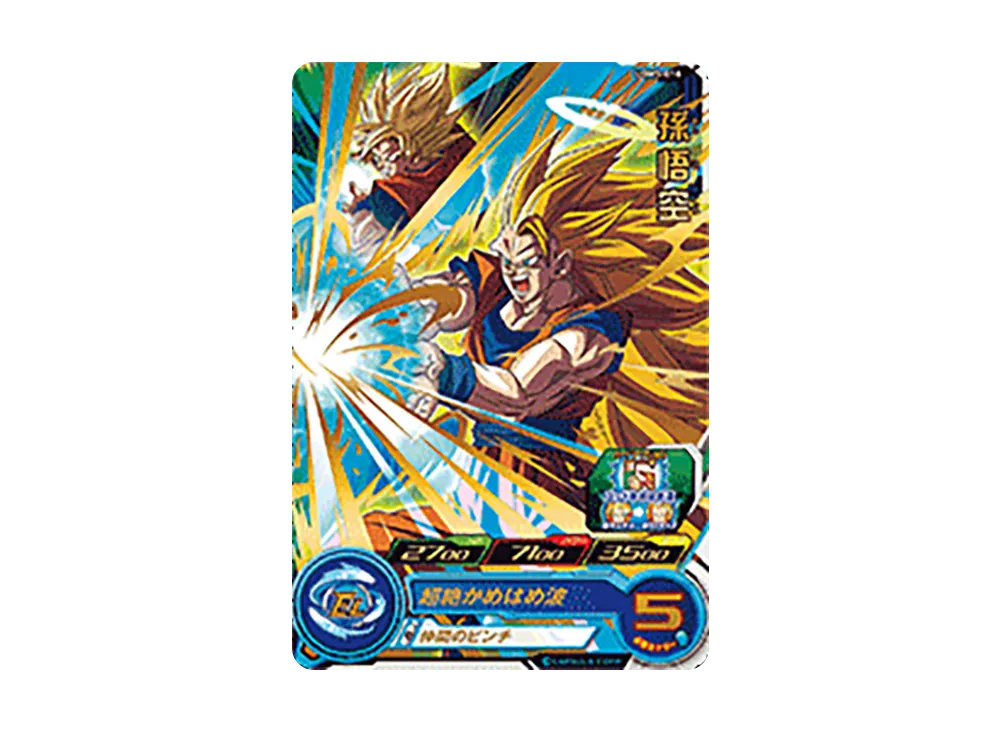 孫悟空 R[UGM5-016](スーパードラゴンボールヒーローズ ウルトラゴッドミッション 5弾)