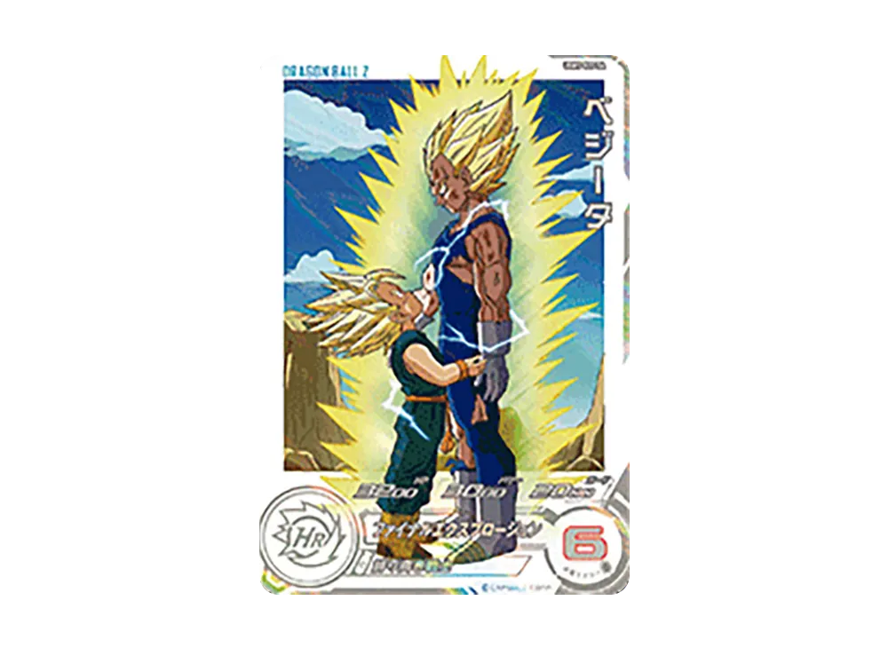 ベジータ R[UGM5-020 DA](スーパードラゴンボールヒーローズ ウルトラゴッドミッション 5弾)