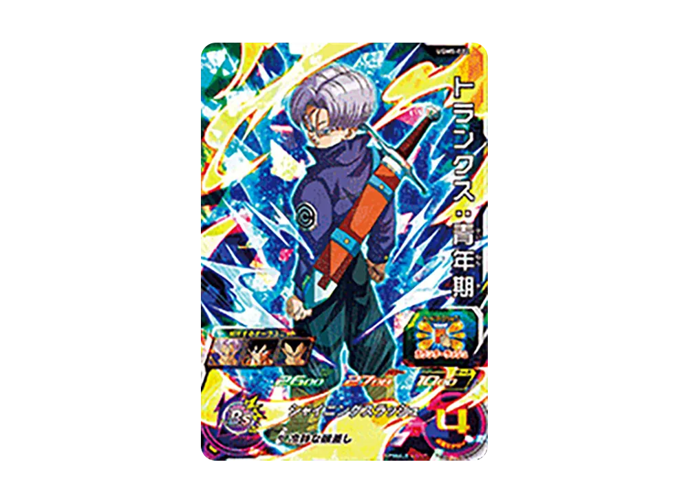 トランクス:青年期 SR[UGM5-022](スーパードラゴンボールヒーローズ ウルトラゴッドミッション 5弾)