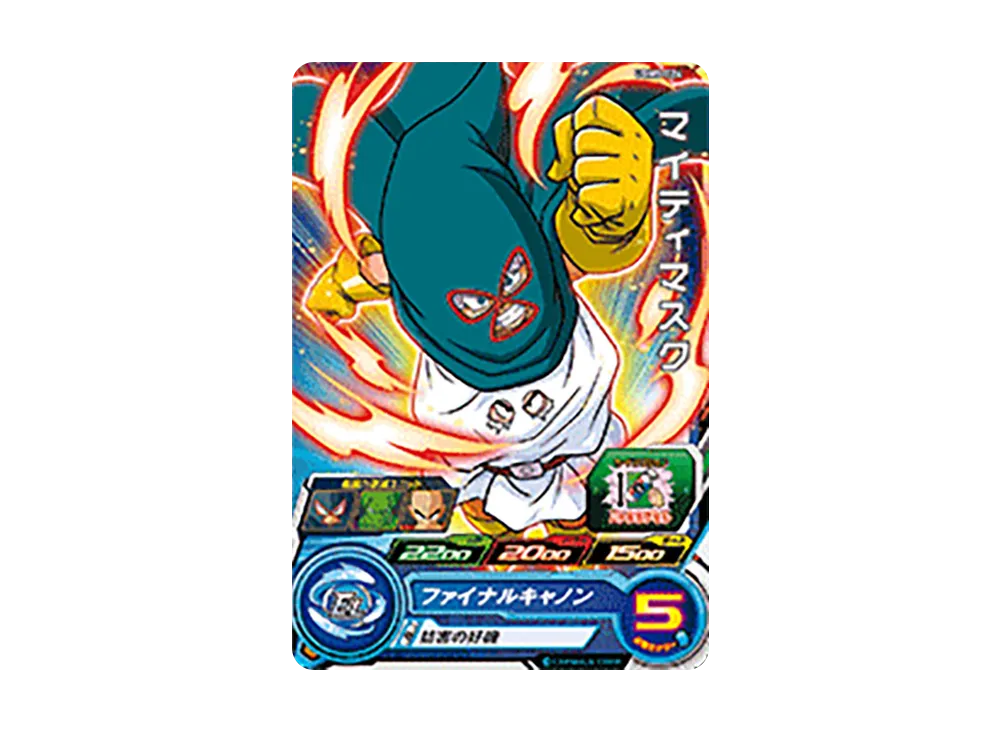 マイティマスク C[UGM5-024](スーパードラゴンボールヒーローズ ウルトラゴッドミッション 5弾)