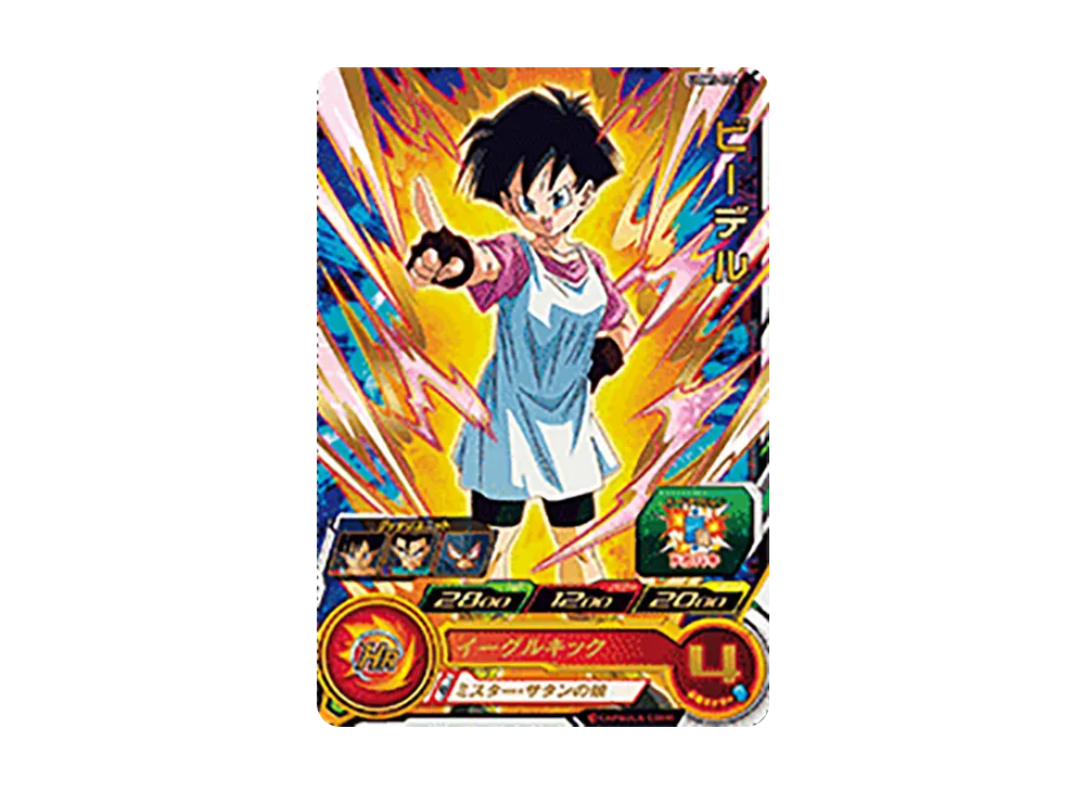 ビーデル R[UGM5-026](スーパードラゴンボールヒーローズ ウルトラゴッドミッション 5弾)