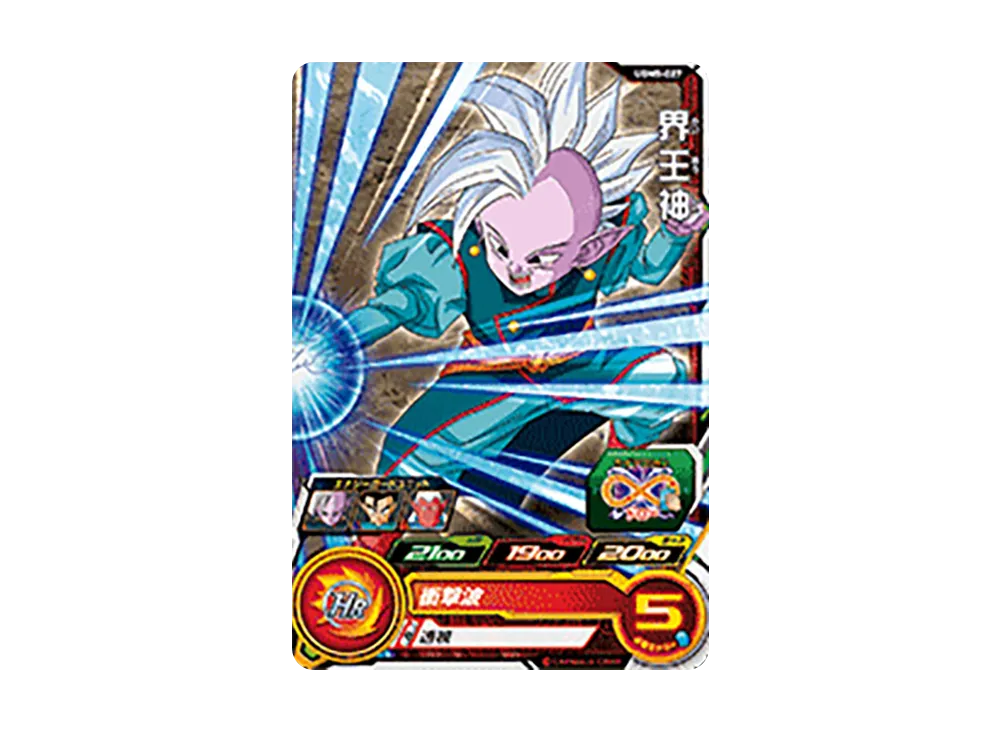 界王神 C[UGM5-027](スーパードラゴンボールヒーローズ ウルトラゴッドミッション 5弾)