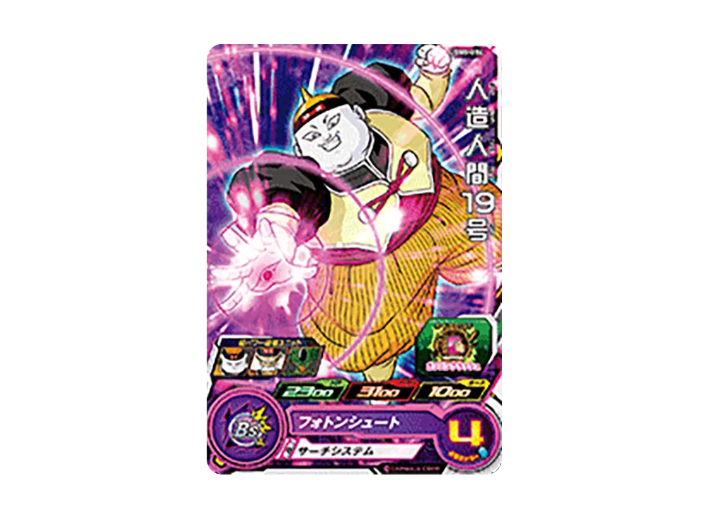 人造人間19号 C[UGM5-034](スーパードラゴンボールヒーローズ ウルトラゴッドミッション 5弾)