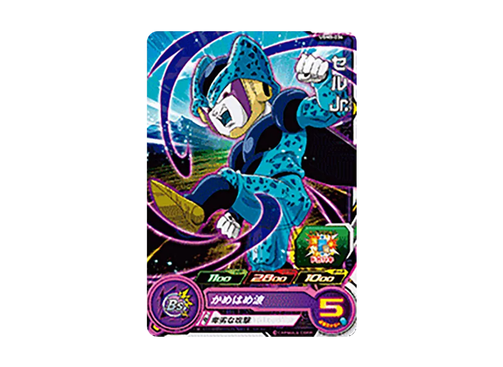 セルJr. C[UGM5-036](スーパードラゴンボールヒーローズ ウルトラゴッドミッション 5弾)